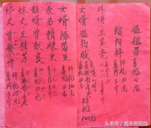 结婚好朋友随份子应该随多少,朋友结婚随份子什么时候给合适