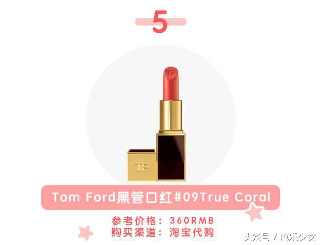 我涂过100支口红，只有它被直男夸过！