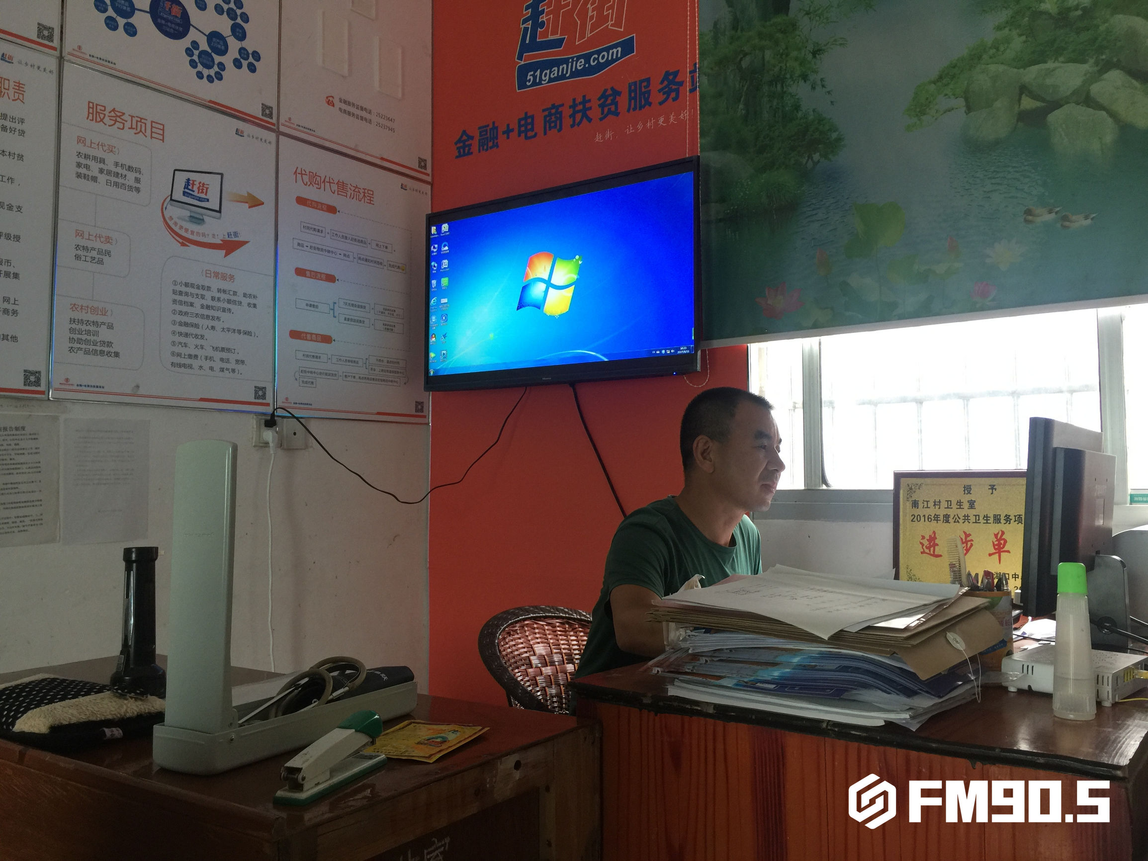 湖南代购农村土特产靠什么赚钱,贫困村发展电商