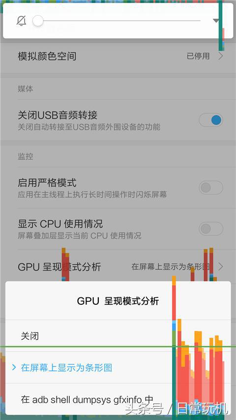 手机开发者选项打开的害处,小米10开发者选项怎么开