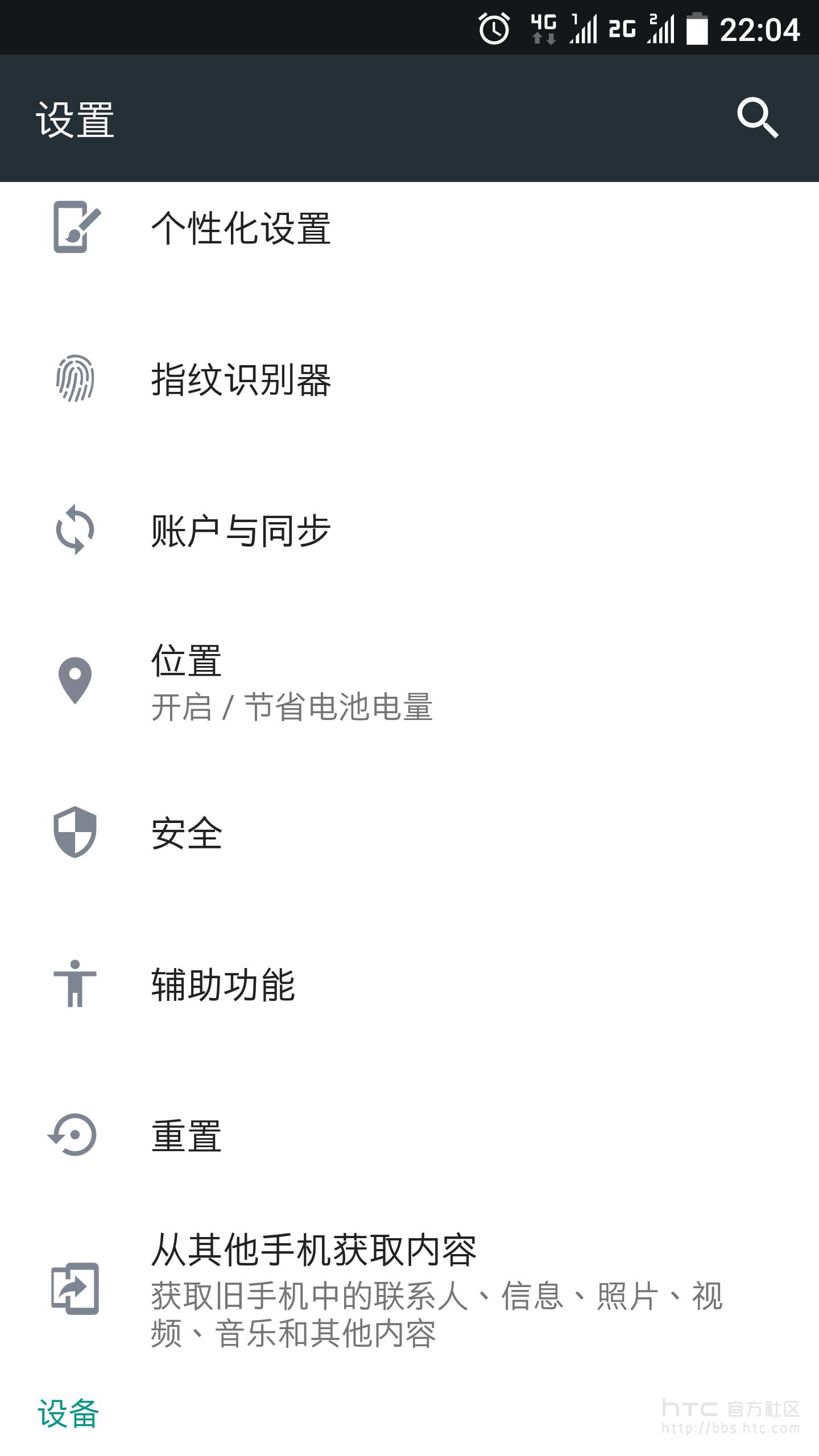 手机智能省电用什么软件,手机智能省电在哪里
