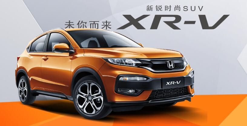 晟哥说车之品牌介绍第八期：本田