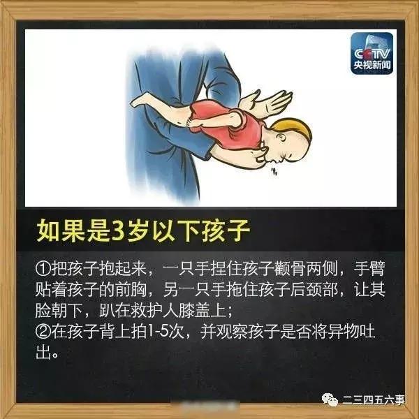 父母长点心,家长都长点心