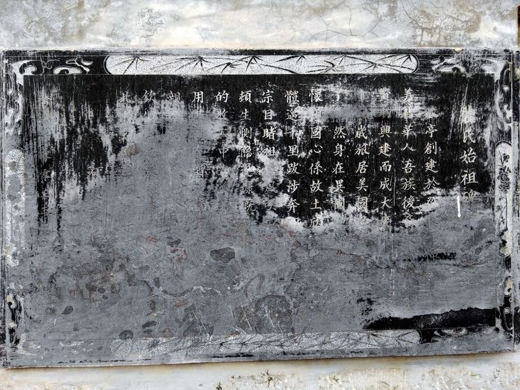 闻喜裴柏村旅游,山西闻喜裴柏村游记