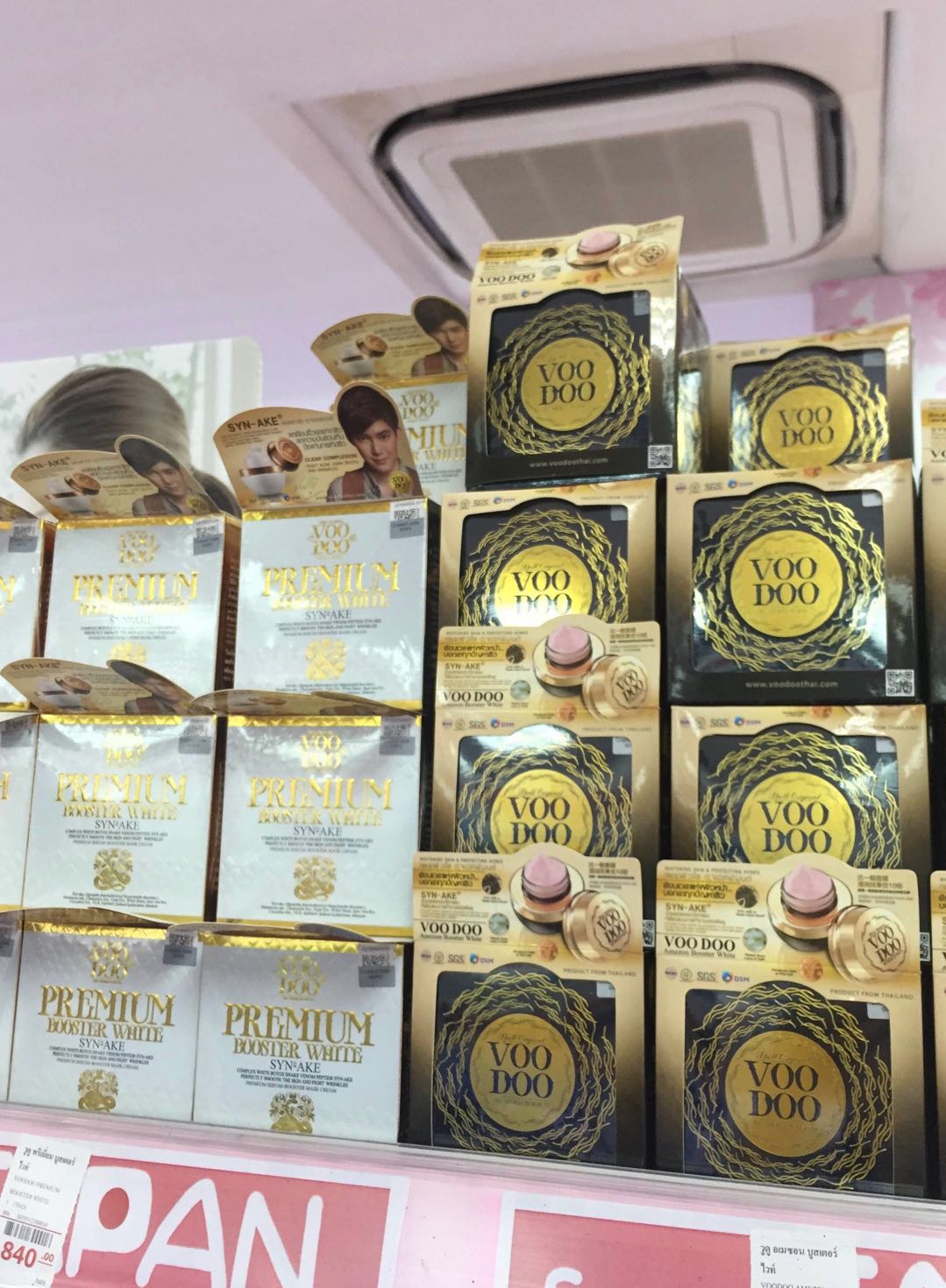 国外旅游必备护肤品,韩国旅游必买化妆品