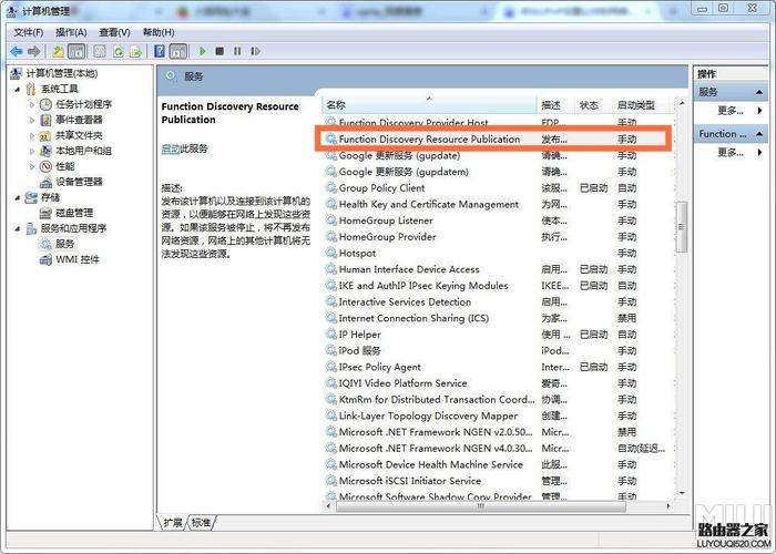 一起聊聊如何增加浏览量,迅雷极速版怎样会下载更快