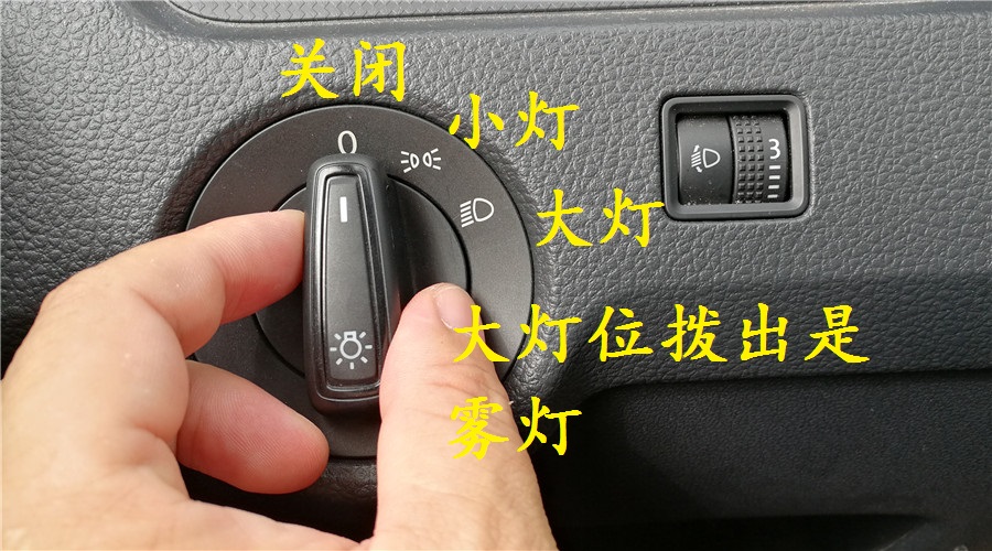 驾考科目三灯光的正确操作,驾考科目三远近光灯如何操作