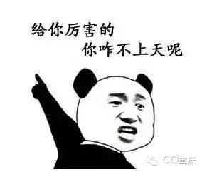 重庆人把人骂哭居然能不带脏字?看完笑出A4腰!