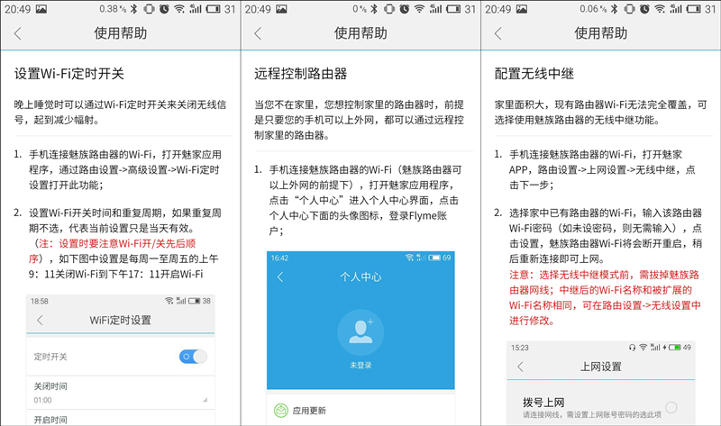 路由器颜值排行榜,路由器性能和颜值