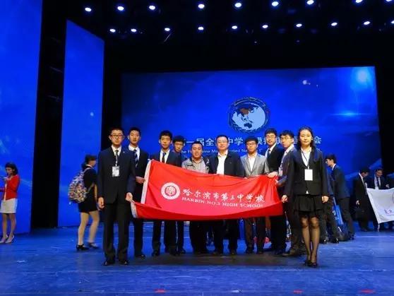 哈尔滨道外高中排名,黑龙江省哪所大学排名第一