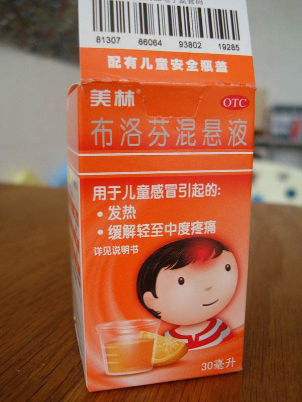 宝宝感冒家庭必备药,一岁以下婴儿感冒用药