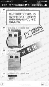 网上治疗子宫肌瘤的中药丸靠谱么,美容院用药去除子宫肌瘤是真的吗