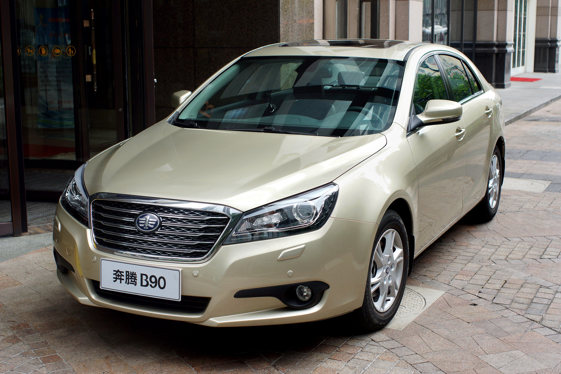 奔腾b90值得买吗,奔腾b90车为啥停产了