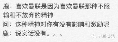 鹿晗因偶像破吉尼斯纪录,鹿晗破了吉尼斯纪录又有事了