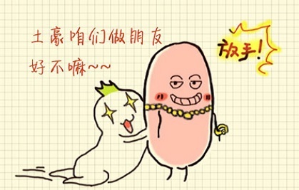 英国留学群体,盘点英国留学生