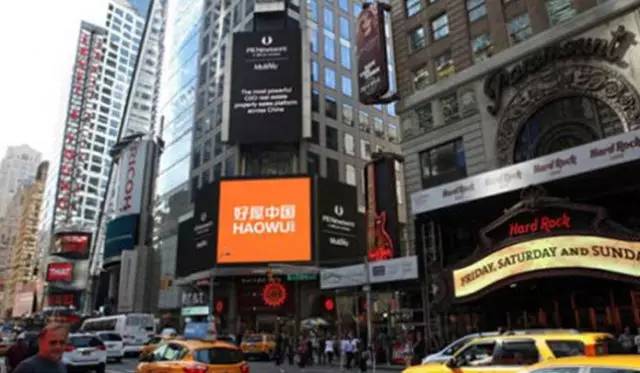 纽约时代广场都有哪些公司,中国企业在纽约时代广场有几家