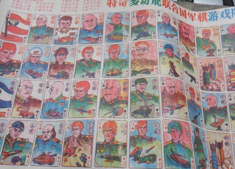 这些“桌游”完爆三国杀、狼人牌等,00后都没见过!