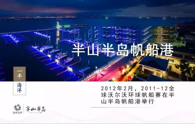 三亚半山半岛自助多还是游客多,三亚半山半岛详细介绍