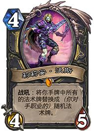 炉石传说九职业卡,炉石传说盗贼otk卡组