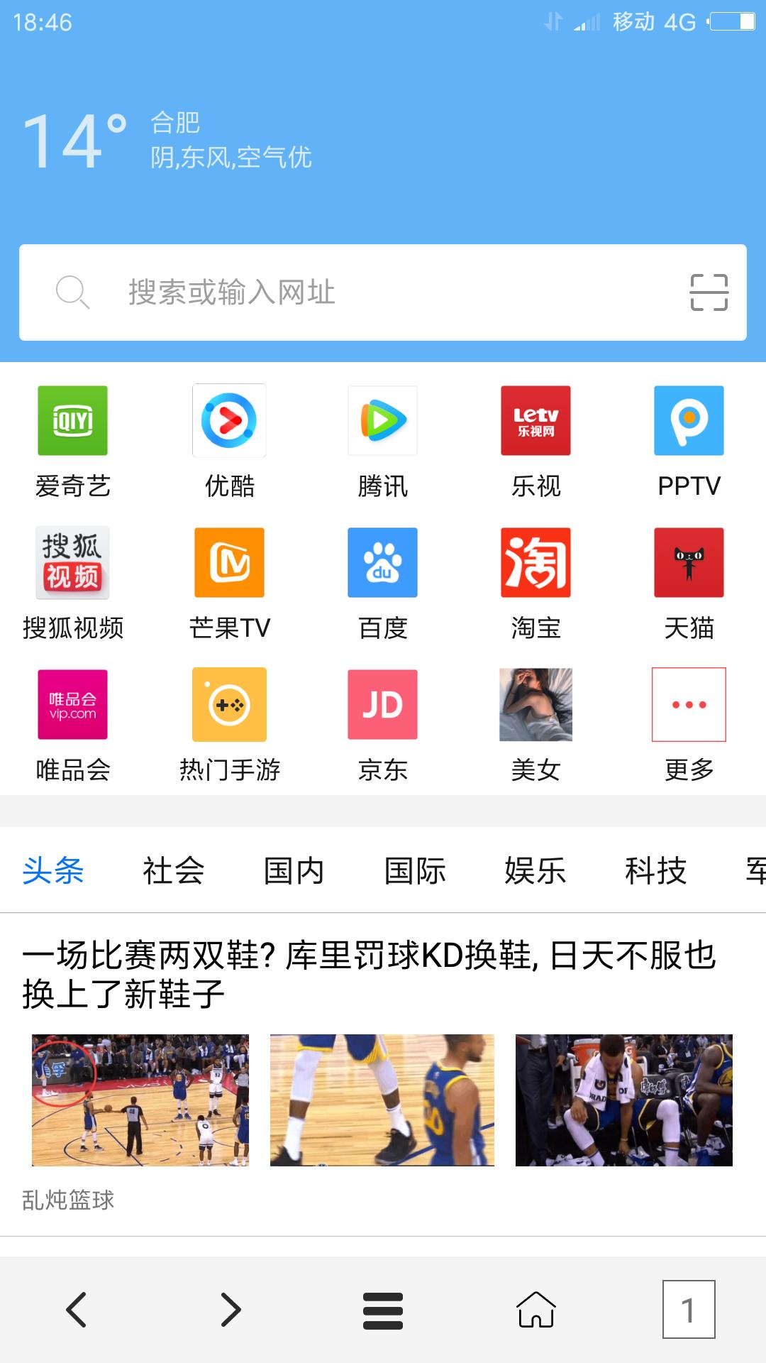 这几款手机值得购买,用手机看电视用什么软件