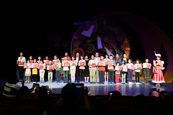 音乐剧《我是我爷爷》落幕公益专场亮点多
