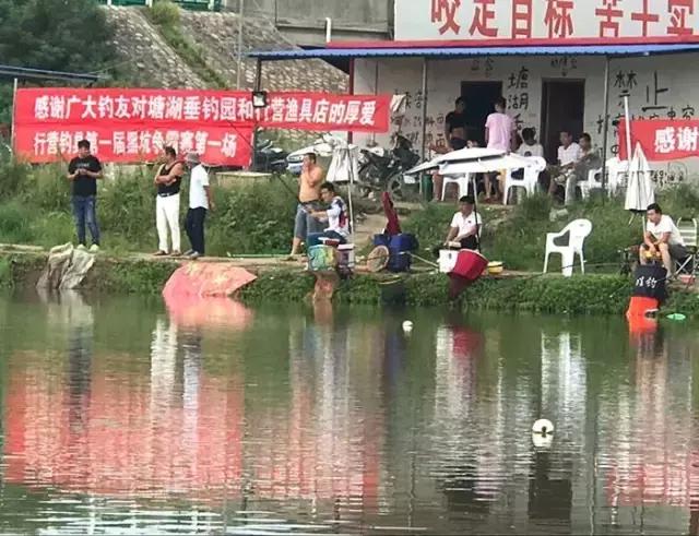 汝南钓鱼大赛,行营钓鱼比赛现场直播