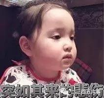 父母长点心,家长都长点心