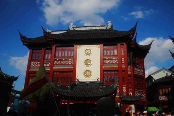 如果你来上海玩想打卡魔都,如果你要去上海我应该说什么