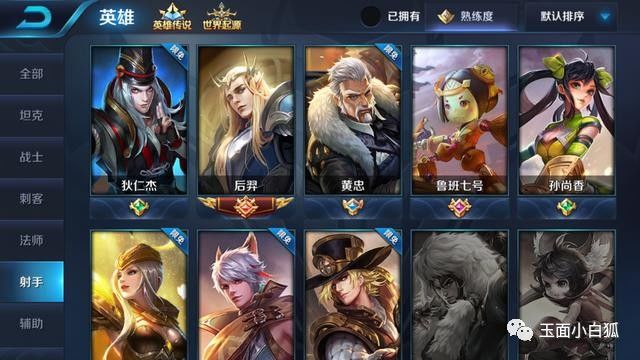 花木兰铭文和谁的铭文通用,王者荣耀最实用铭文搭配