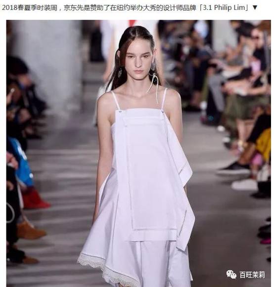 京东老板娘视频,京东老板娘全部照片