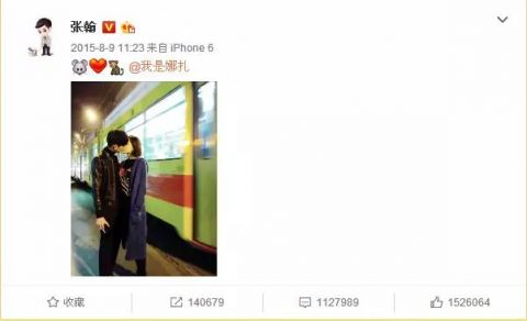 各大明星恋情,所有公布恋情的明星