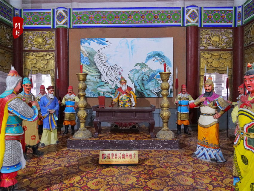 天波杨府真是杨家将家吗,走进天波杨府了解杨家将的故事