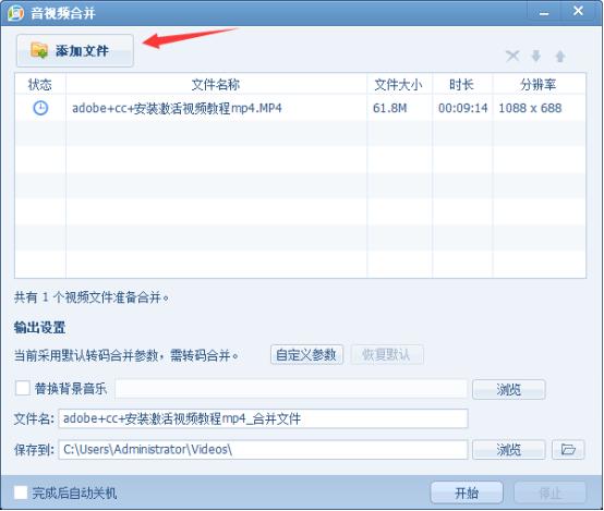 新手如何选择影视编辑软件，视频素材从那里获取？