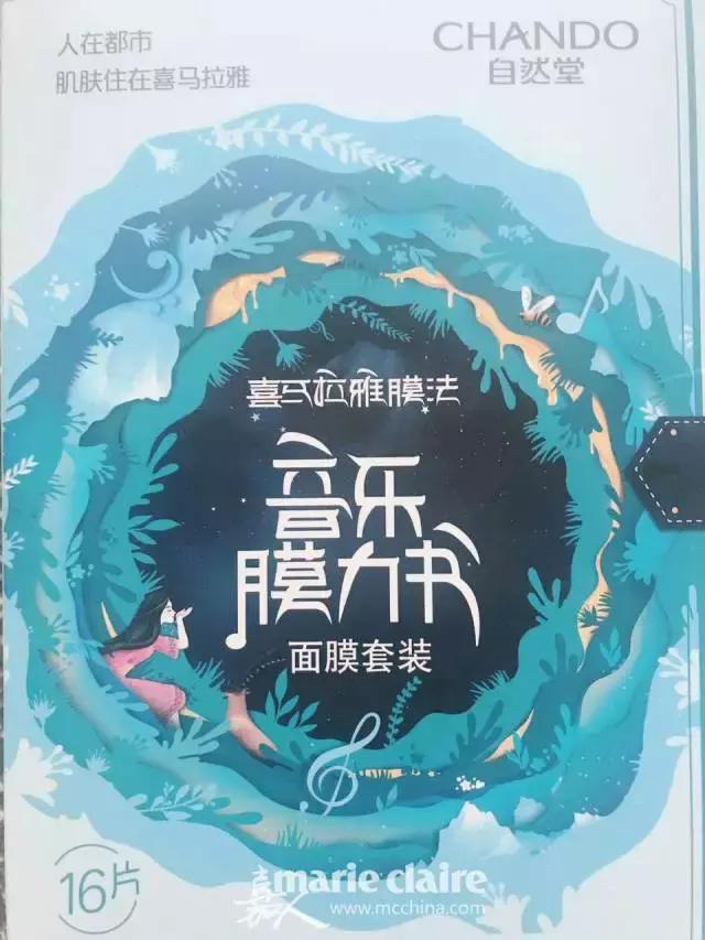 国货当自强的护肤品,国货当自强高颜值