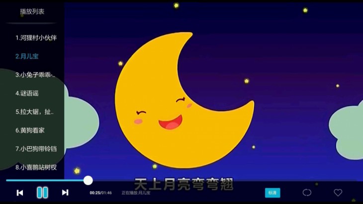 网络机顶盒十大装机必备电视软件,装机必备软件排行榜前十名