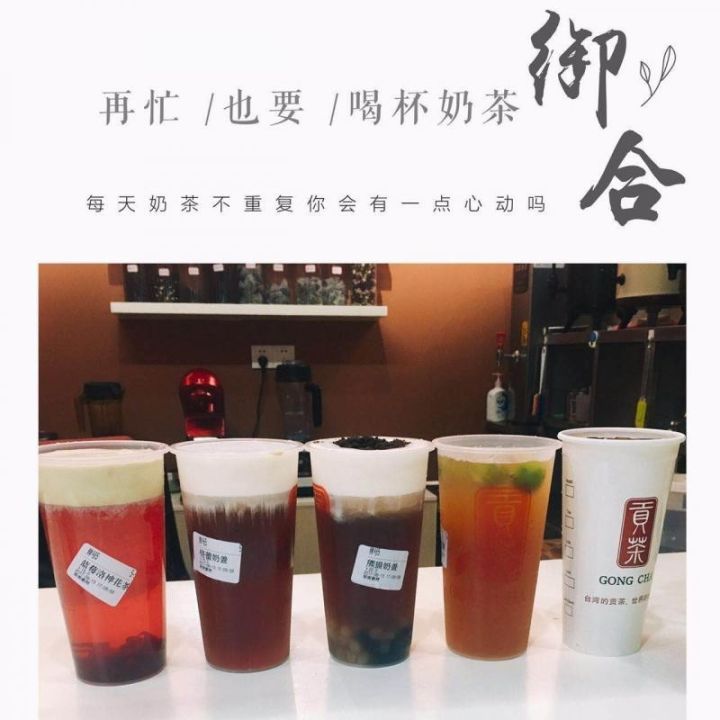 我在常德撩妹儿，用这杯奶茶就搞定了妹纸！