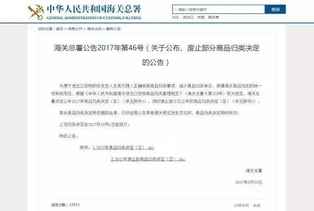 福特猛禽可以改成suv合法上路吗,福特猛禽皮卡可以进北京市区吗