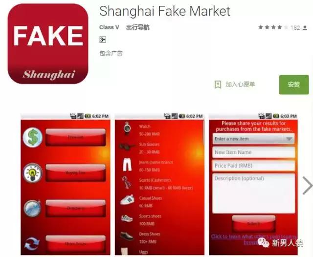 姐是你穿不起的名牌下一句,穿不起的名牌