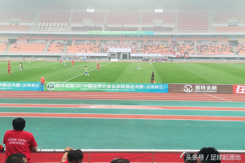 淄博雨战中梁中柱，0:1惜败广东肇庆球迷：虽败犹荣继续战斗！