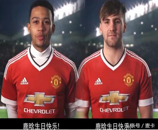 鹿晗曼联争四关键战,鹿晗带关晓彤看足球比赛