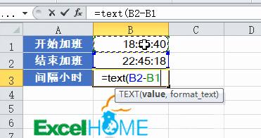 3小时20分excel表格怎么表示,3小时整理了20个excel小技巧