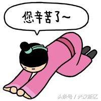 惊！安置区这么美，原来出自他们之手！