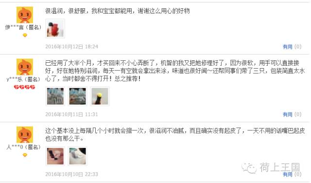 小孩子自己在家做的唇膏,自制儿童润唇膏家庭版家用材料