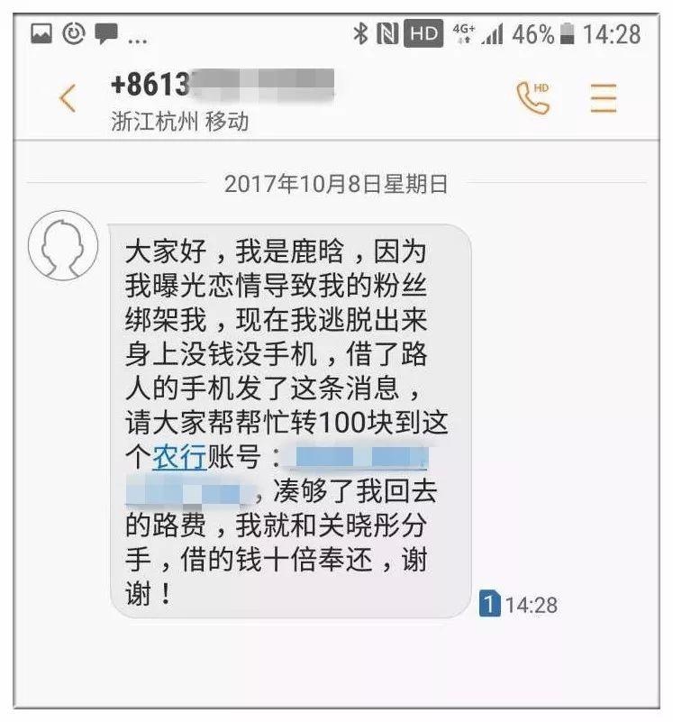 鹿晗跟关晓彤谈过恋爱吗,鹿晗跟关晓彤谈了多久
