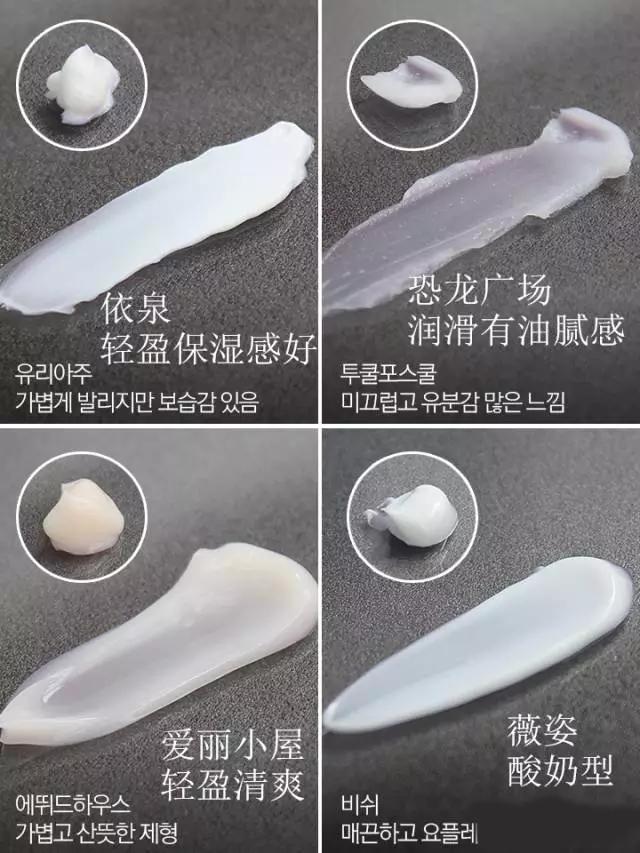 20款保湿霜深度试用报告，保湿霜哪个牌子好？
