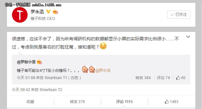 苹果即将发新款iphonese,3分钟带你了解苹果新款iphonese