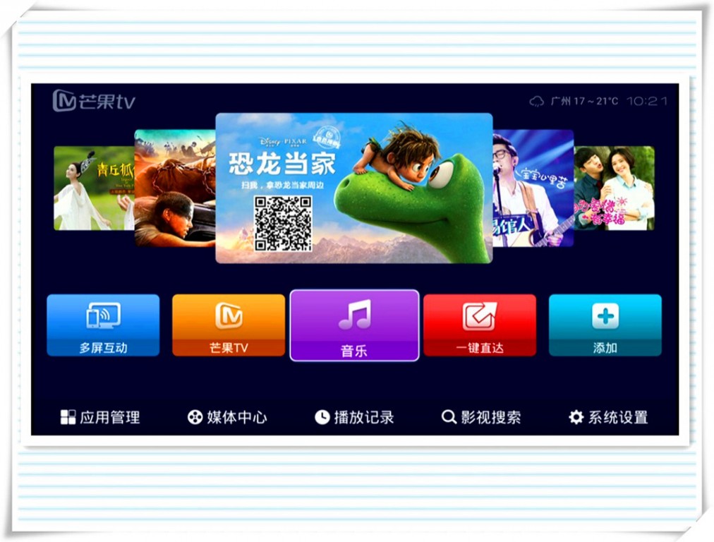 海美迪q10四代拆解,海美迪q10四代使用说明