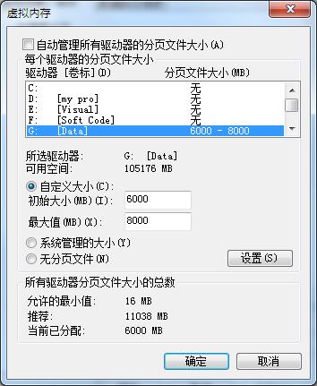 黑客清理c盘,史上最强c盘清理攻略