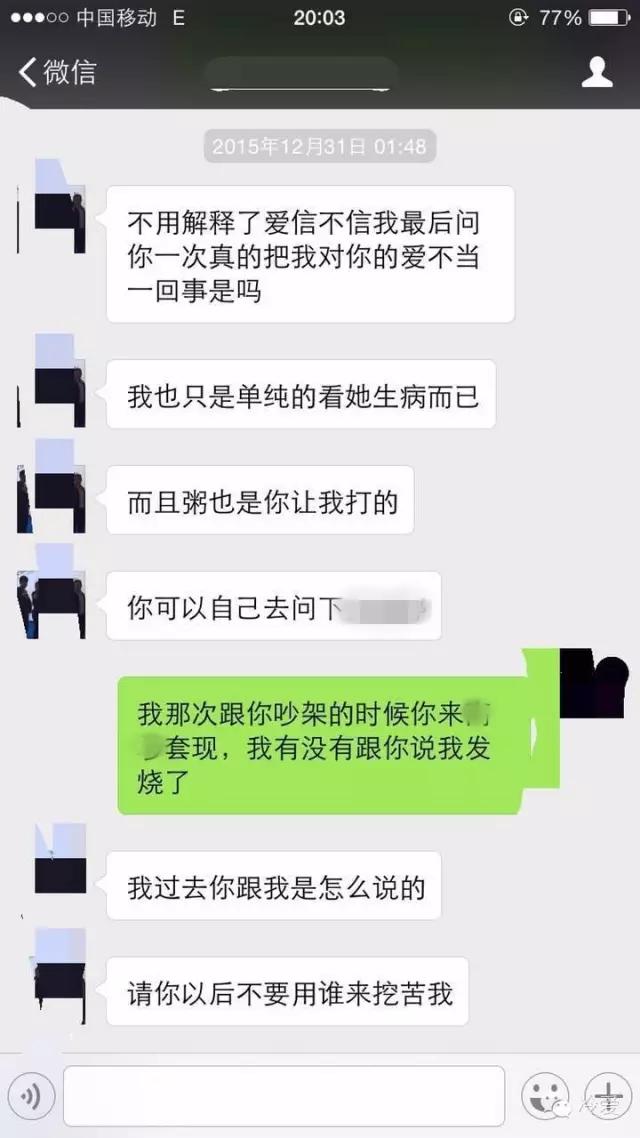 前任和我断绝了所有联系,前任和我断绝了所有关系