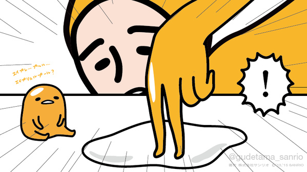 日本推出了一款丧心病狂的懒蛋蛋奶黄包,画风突变无法直视!